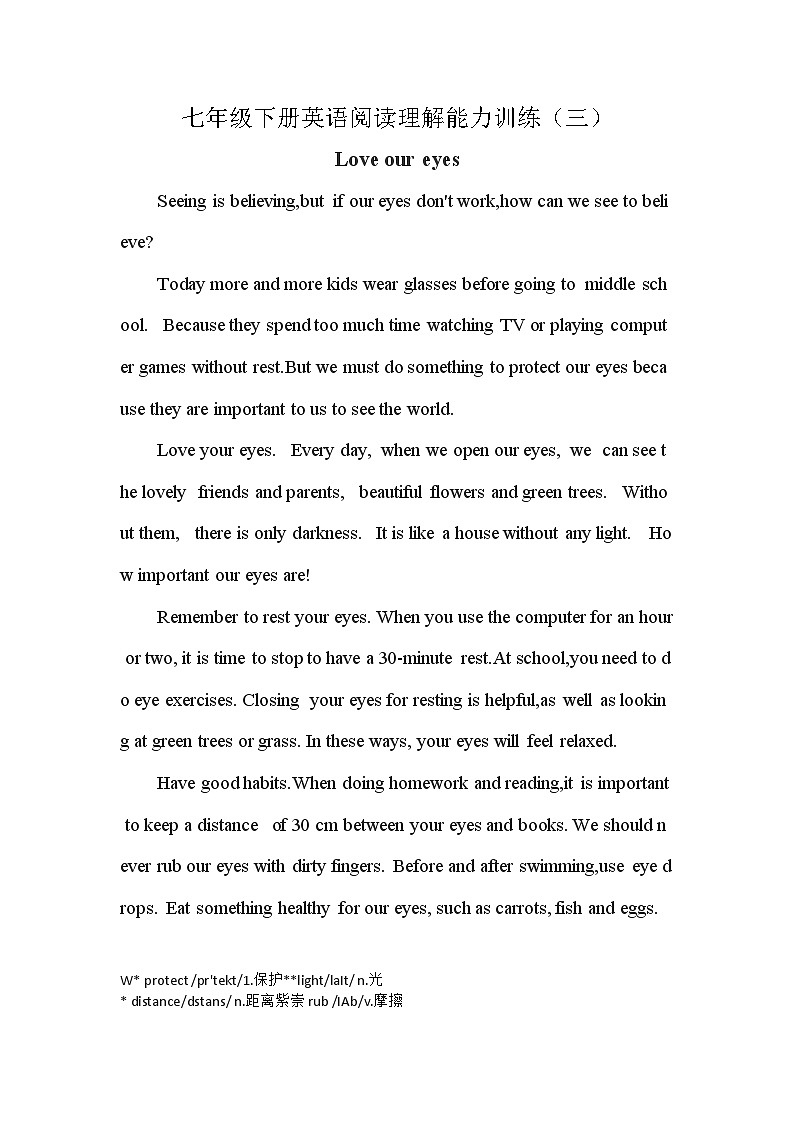 七年级下册英语阅读理解能力训练（3）附答案第1页