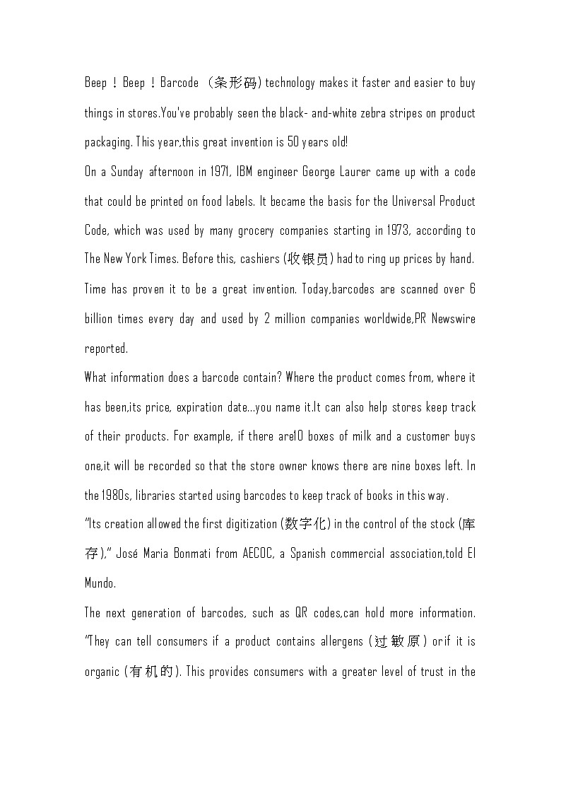 中考时文阅读练习十篇第2页