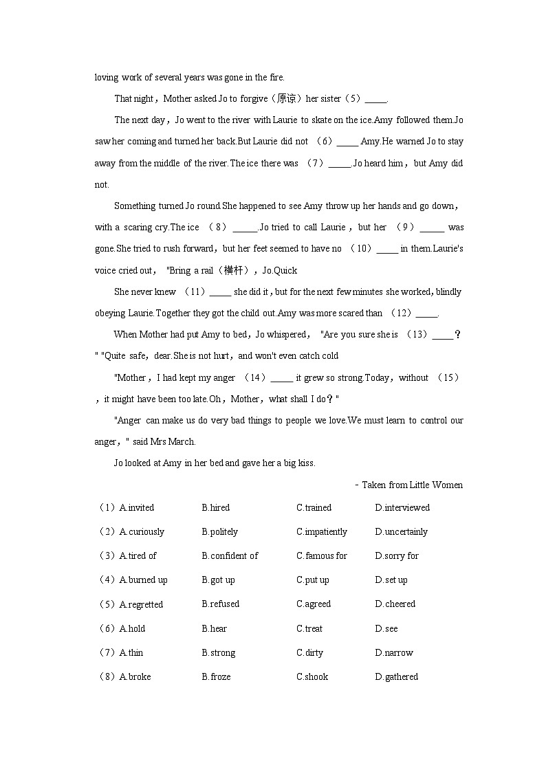 2021年江苏省扬州市中考英语试卷03