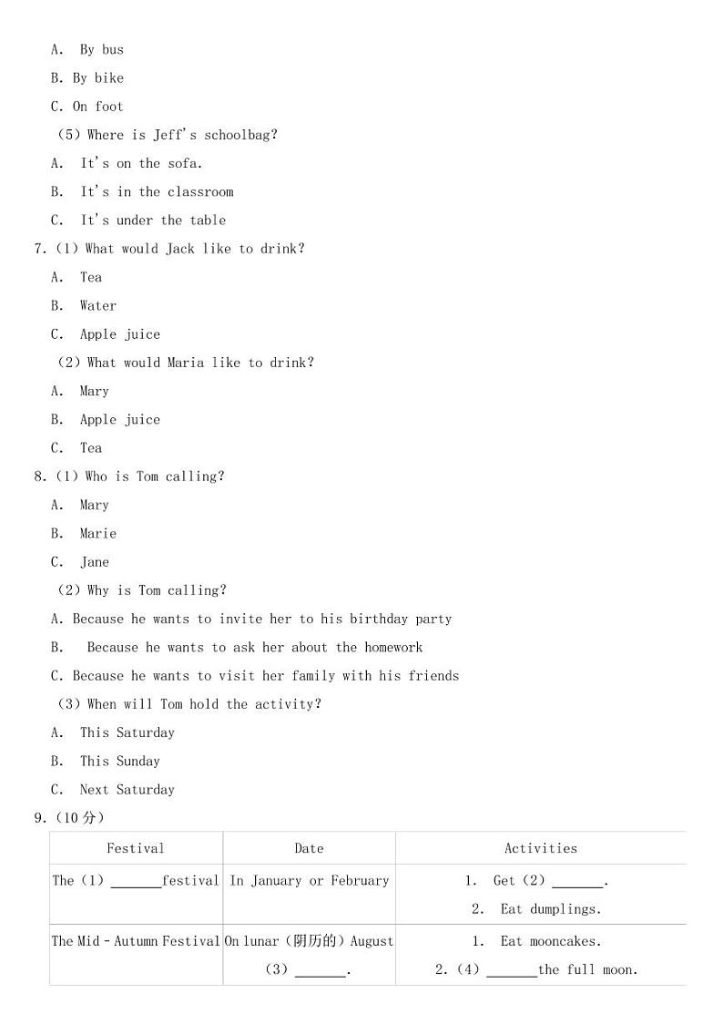 贵州省黔西南州2018-2022年近五年中考英语试卷附真题答案02