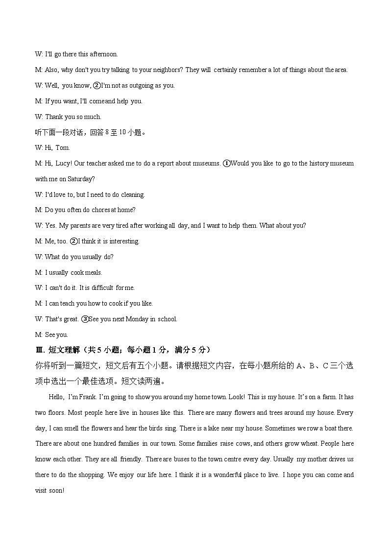 英语（安徽卷）-学易金卷：2023年中考考前押题密卷（含考试版、全解全析、参考答案、答题卡）02