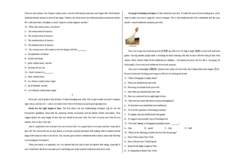 英语（北京卷）-学易金卷：2023年中考考前押题密卷（含考试版、全解全析、参考答案、答题卡）03