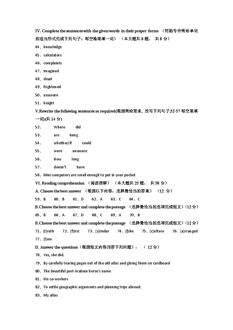 英语（上海卷）（参考答案）第2页