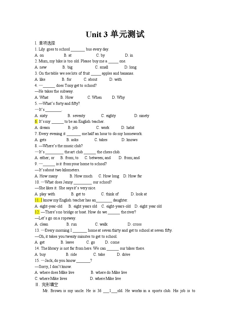 初中英语人教版七年级下Unit 3 单元测试第1页