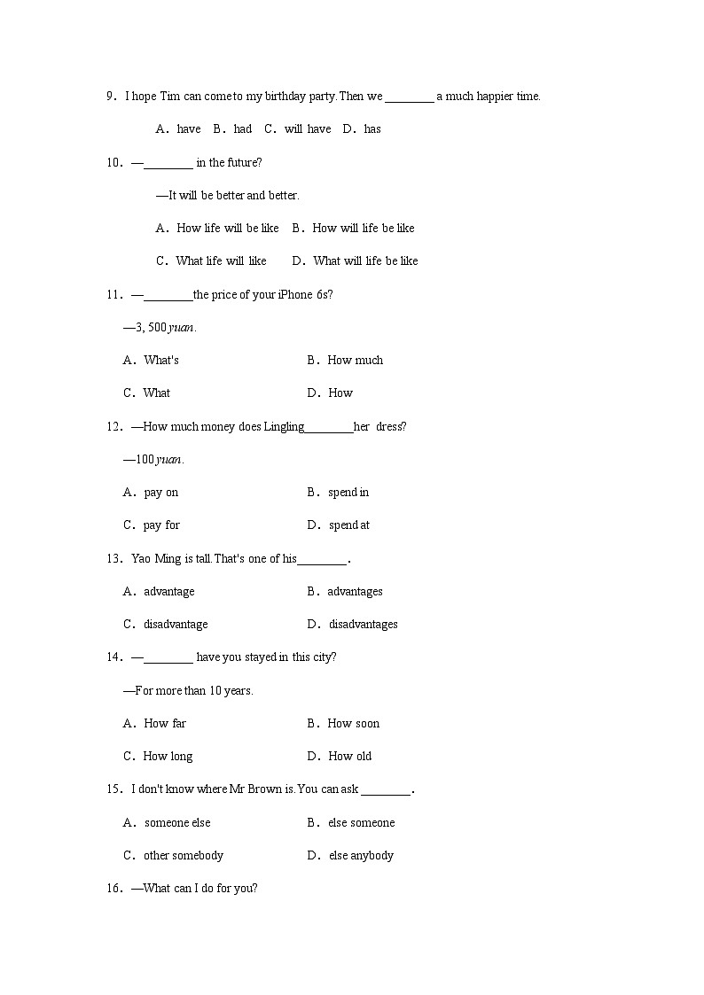 外研版七年级下册英语期中考试题型特训之单项选择（有答案）第2页
