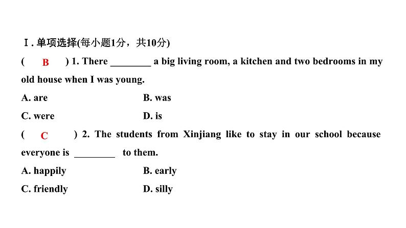 外研版英语七年级下册同步训练习题课件-测试卷（模块+期中期末）03