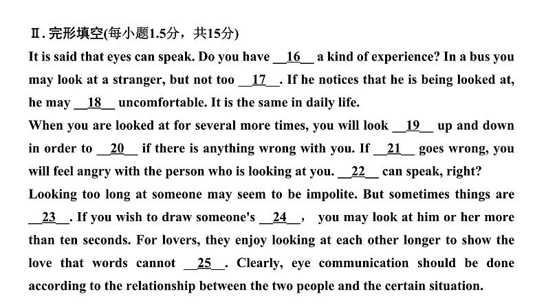 外研版英语七年级下册同步训练习题课件-测试卷（模块+期中期末）08