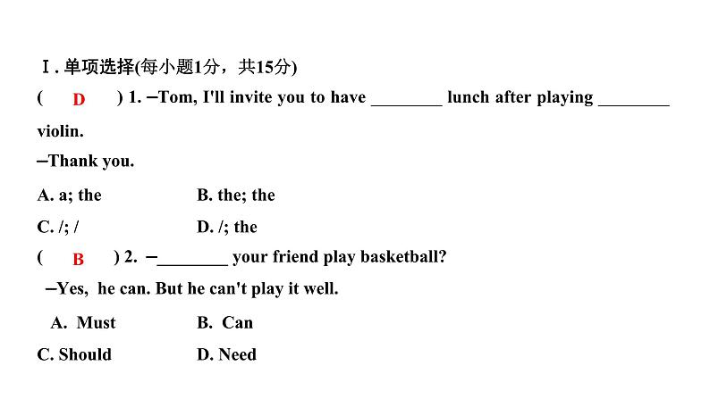 外研版英语七年级下册同步训练习题课件-测试卷（模块+期中期末）03