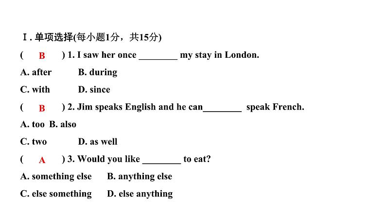 外研版英语七年级下册同步训练习题课件-测试卷（模块+期中期末）03