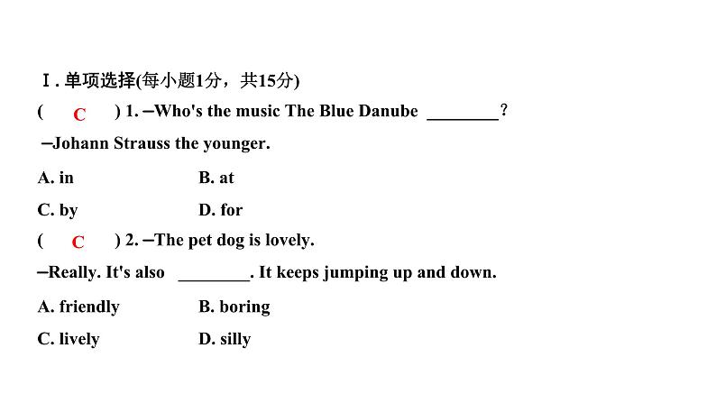 外研版英语七年级下册同步训练习题课件-测试卷（模块+期中期末）03