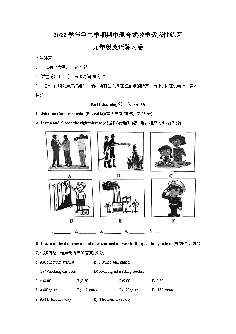 2023年上海市宝山区中考二模英语试卷含答案01