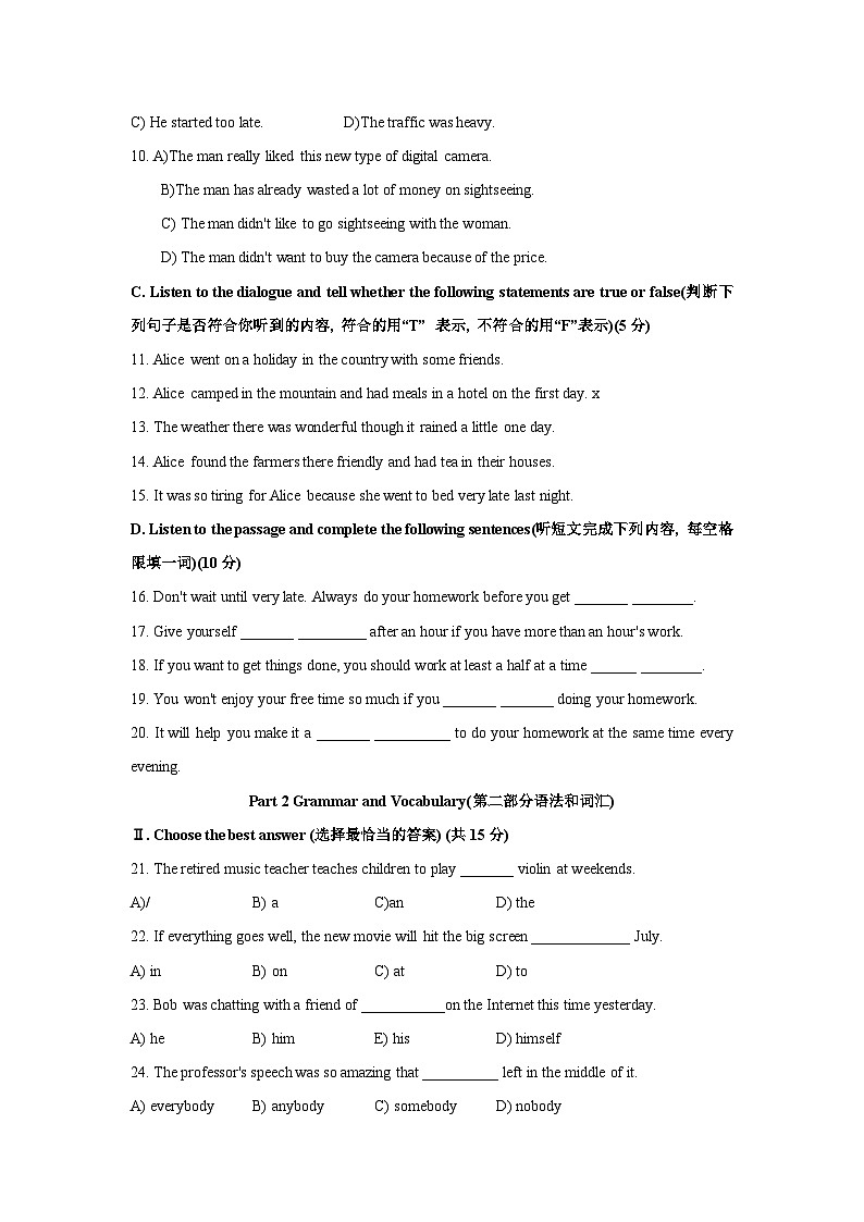 2023年上海市宝山区中考二模英语试卷含答案02
