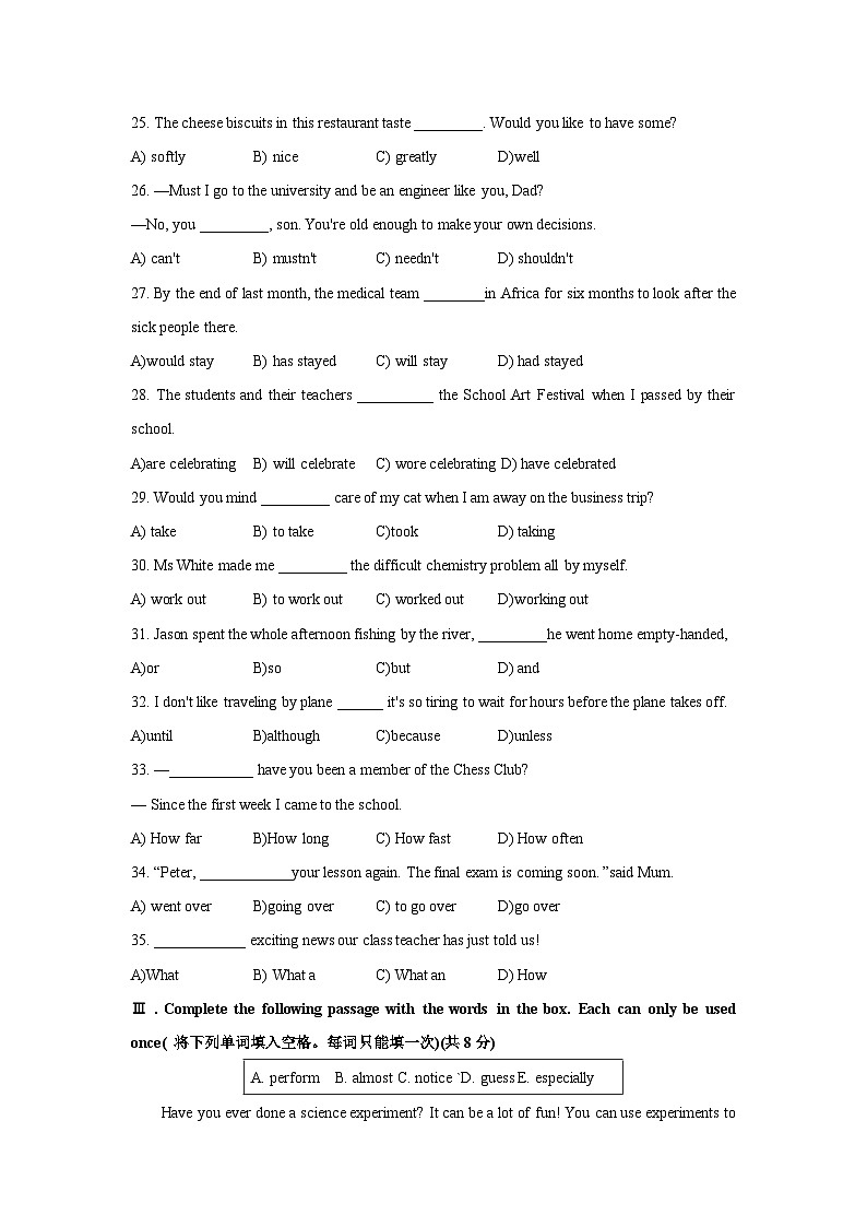 2023年上海市宝山区中考二模英语试卷含答案03