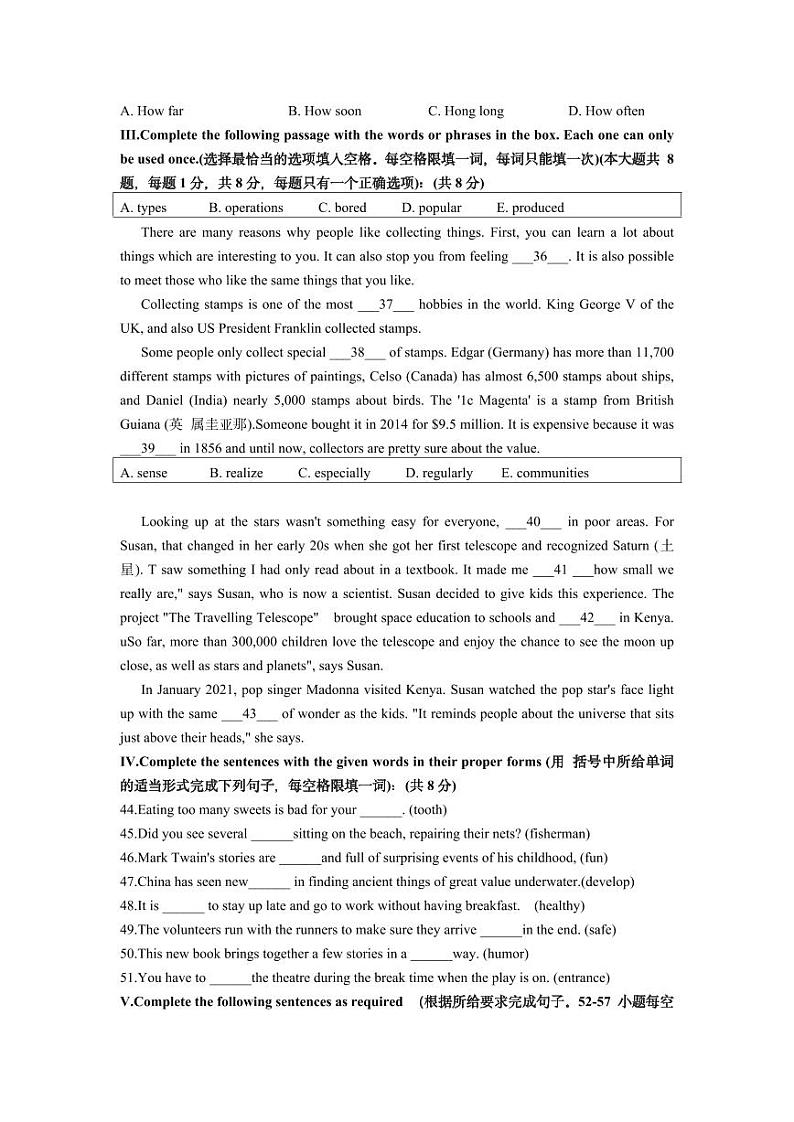 2023年上海市徐汇区初三中考二模英语及答案第3页