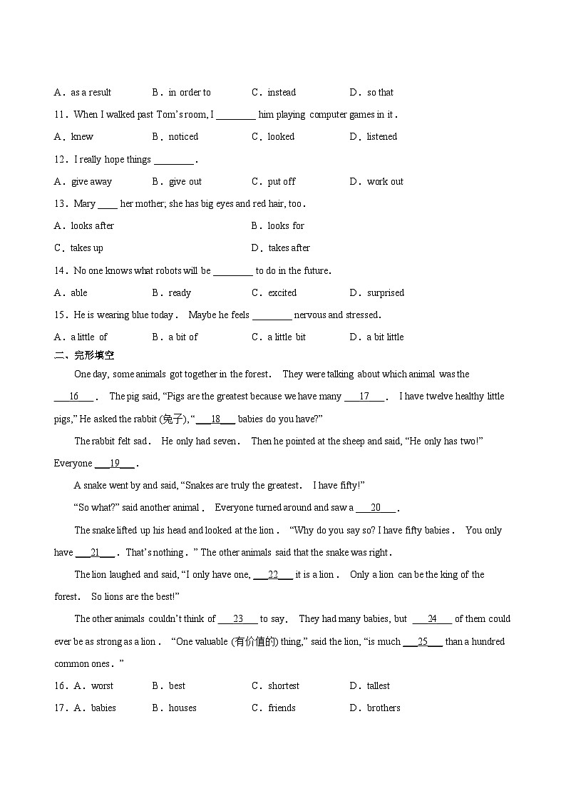 英语人教版8年级下册期末测试AB卷·A卷第3页