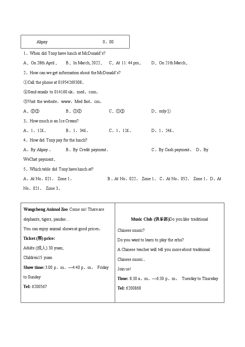 英语人教版7年级下册题型专练01阅读理解03