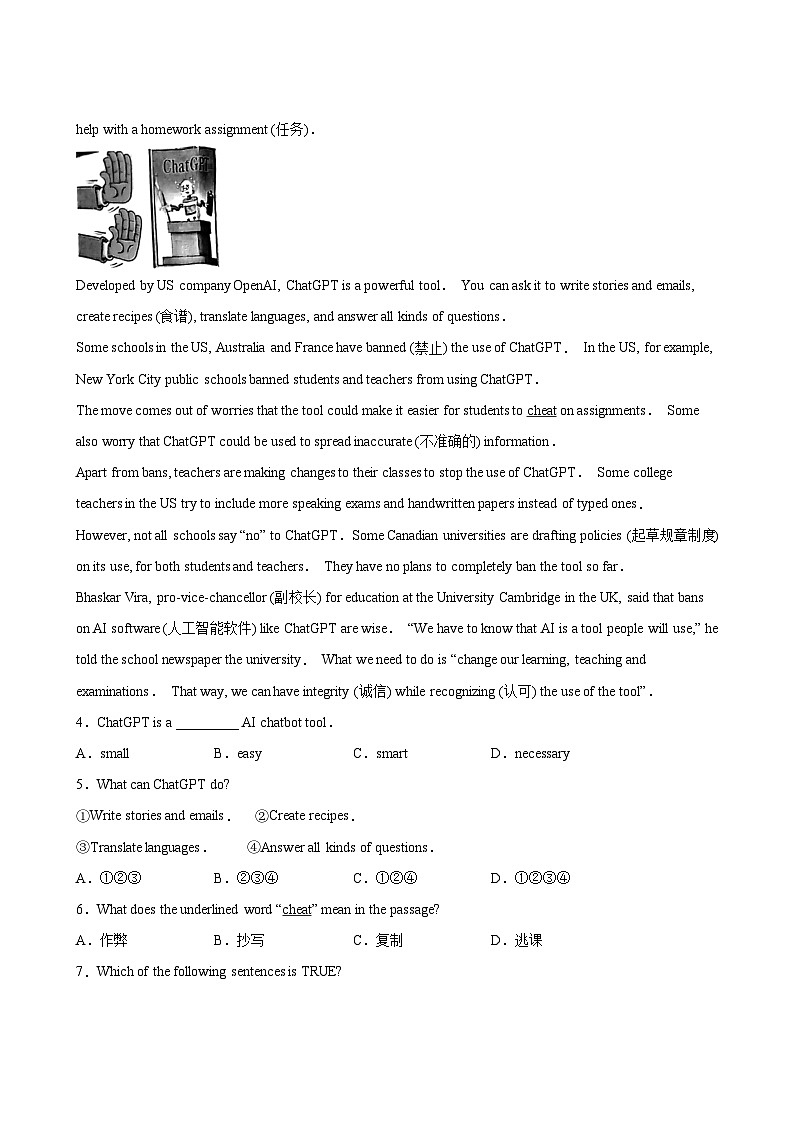 英语人教版9年级下题型专练01阅读理解03