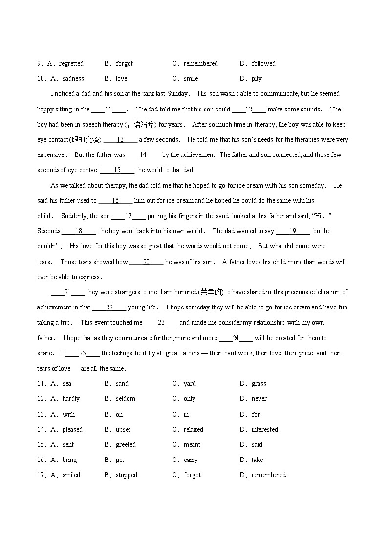 英语人教版9年级下题型专练02完形填空03