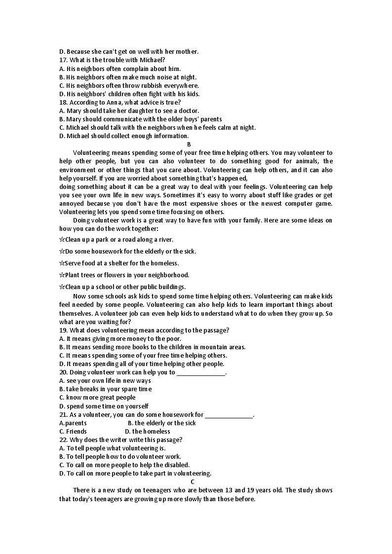 浙江省绍兴市春晖外国语学校2022-2023学年八年级下学期期中英语试题03