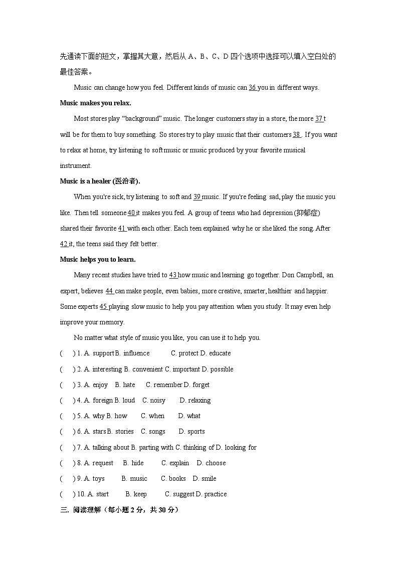 初中英语人教版九年级下单元测试卷-U9 单元测评02