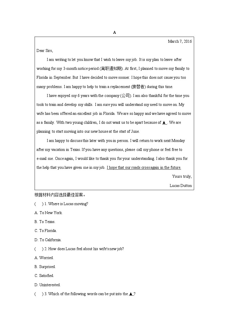 初中英语人教版九年级下单元测试卷-U9 单元测评03