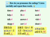 牛津译林英语七年级下册Unit5 Study skills课件PPT