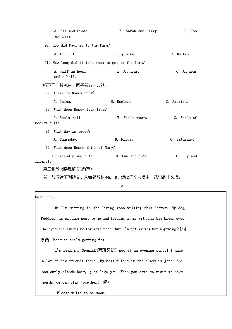 山东省烟台蓬莱市（五四制）2020-2021学年七年级上学期期中考试英语试题03
