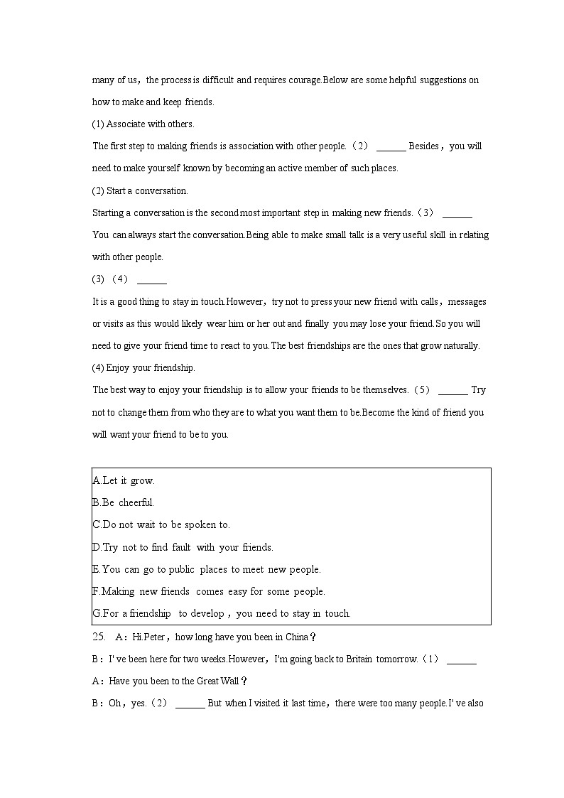 2023年江西省上饶市德兴市中考英语一模试卷（含解析）第3页
