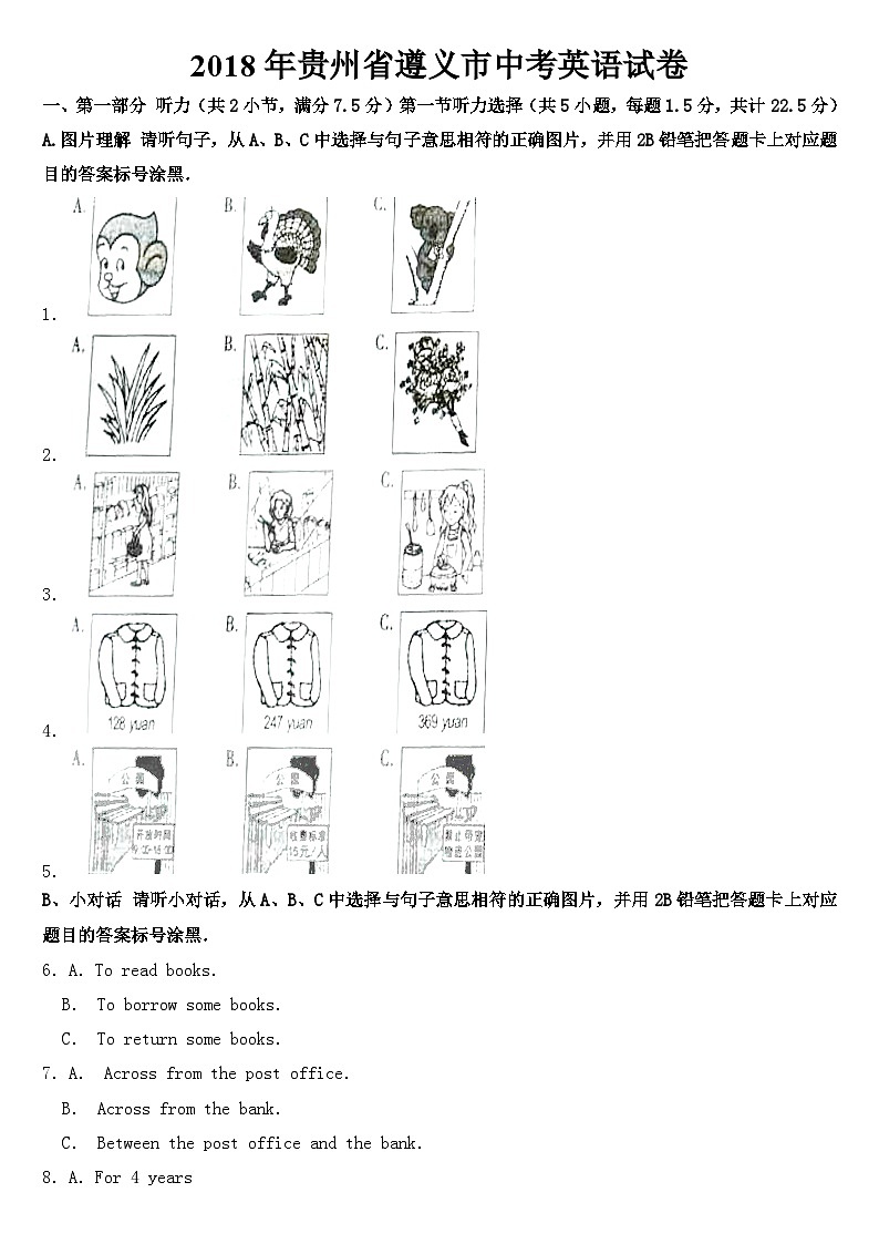2018年贵州省遵义市中考英语试卷【含答案】01