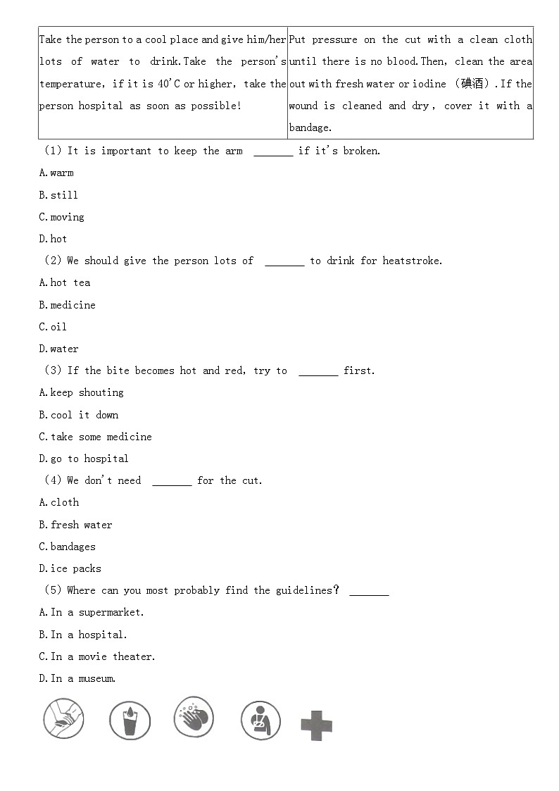 2021年贵州省遵义市中考英语试卷【含答案】03