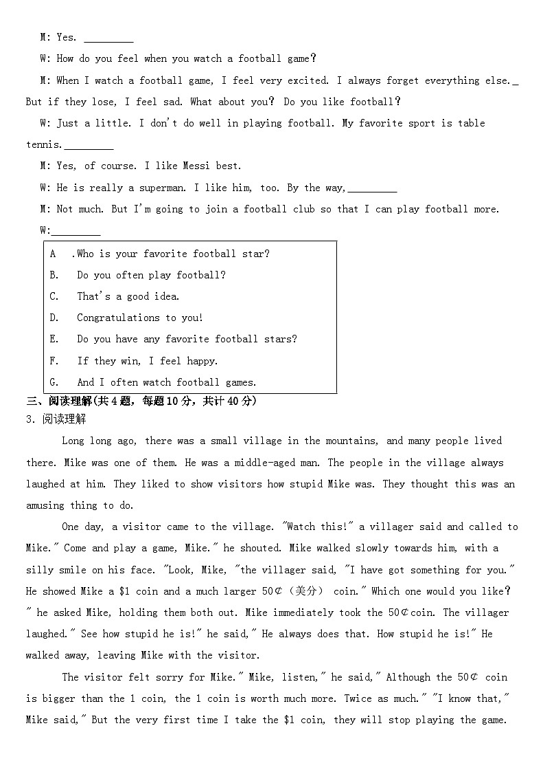 贵州省遵义市2019年中考英语试卷【含答案】第2页