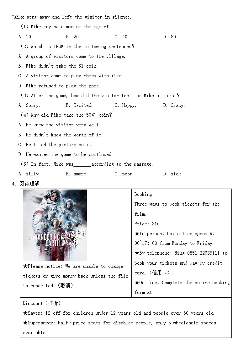 贵州省遵义市2019年中考英语试卷【含答案】第3页