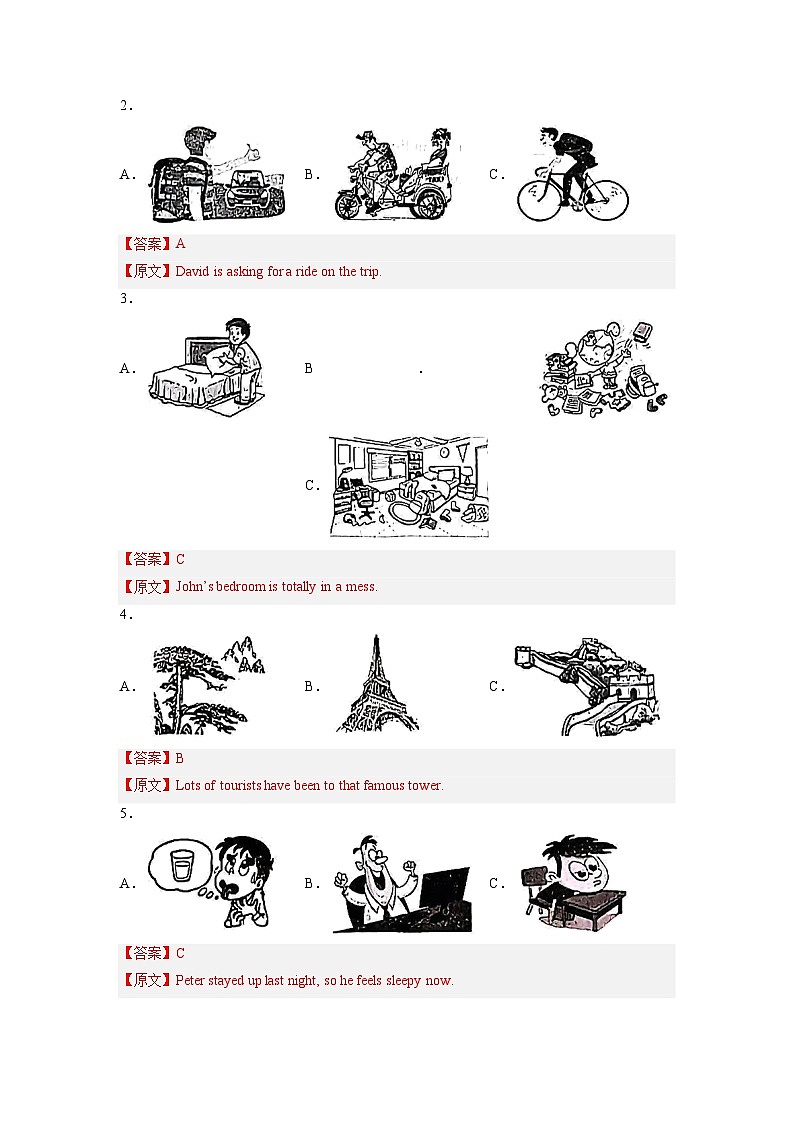 必刷卷02——2023年中考英语考前30天冲刺必刷卷（福建专用）（解析版）第2页