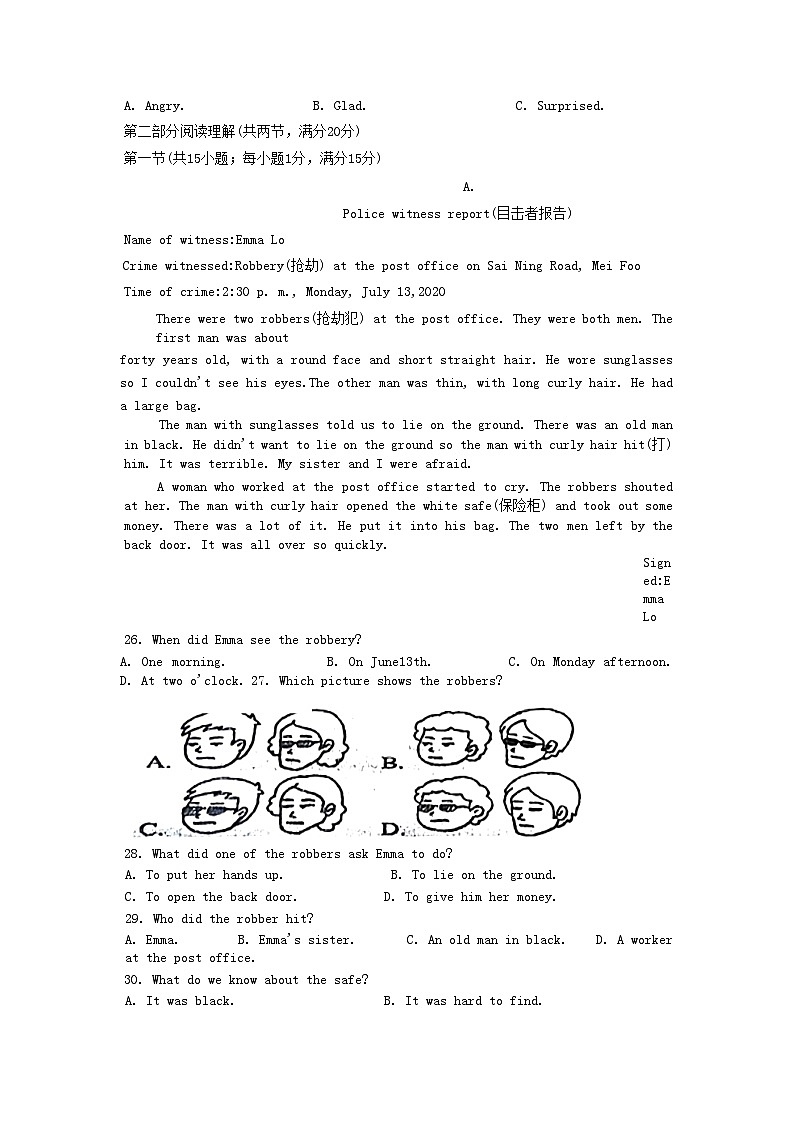 山东省烟台市福山区2020-2021学年七年级上学期期末考试英语试题03