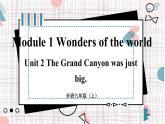 外研英语九上 Module 1 Wonders of the World   Unit 2 PPT课件