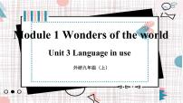 初中英语外研版 (新标准)九年级上册Unit 3 Language in use集体备课ppt课件