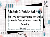 外研英语九上 Module 2 Public holidays   Unit 2 PPT课件