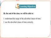 外研英語九上 Module 2 Public holidays   Unit 3 PPT課件