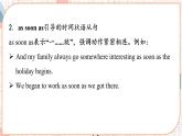 外研英語九上 Module 2 Public holidays   Unit 3 PPT課件