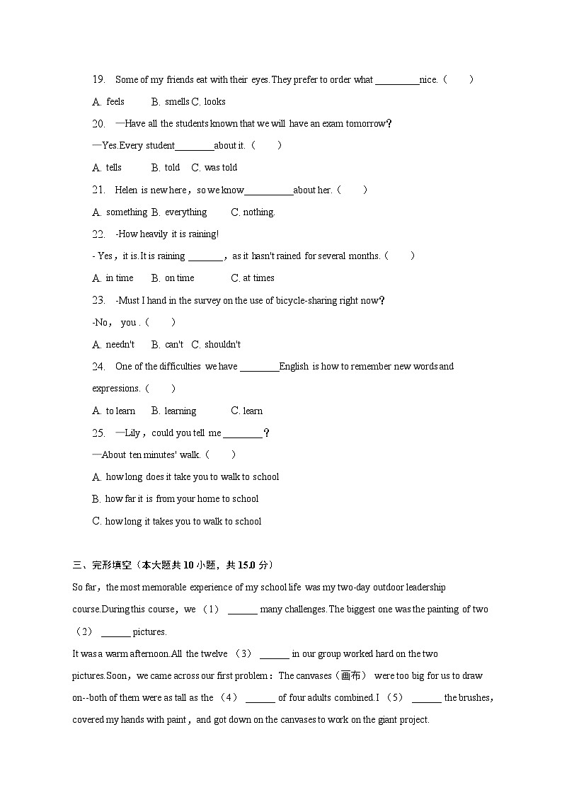 2023年福建省福州市仓山区时代中学中考英语适应性试卷（5月份）（含答案）02