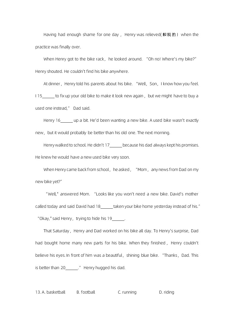 2023年北京市东城区初三英语一模试题及答案第3页