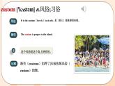 九年級英語Unit10語境法單詞詞組及用法課件PPT