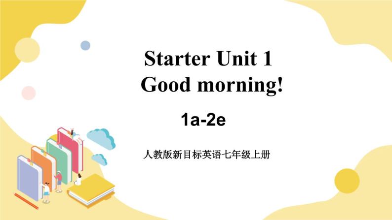 人教版七上英语  Starter Unit 1 1a-2e  课件+教案01