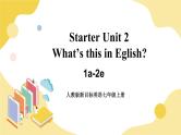 人教版七上英语  Starter Unit 2 1a-2e  课件+教案