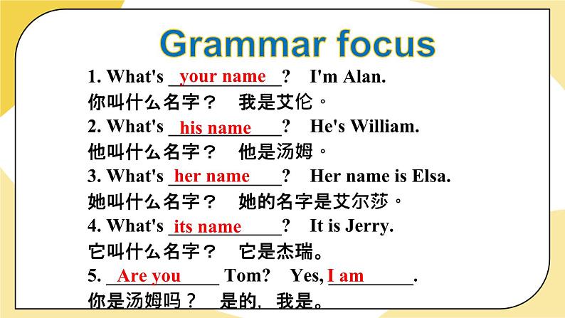 人教版七上英语  Unit 1 Section A Grammar Focus-3c  课件+教案07