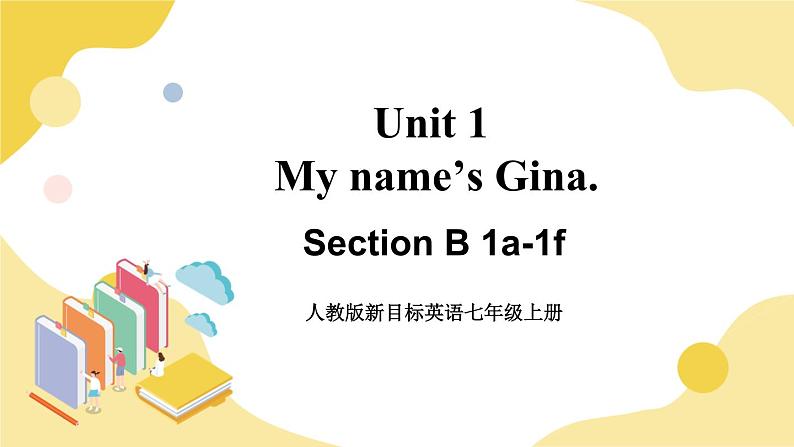 人教版七上英语  Unit 1 Section B 1a-1f  课件+教案01