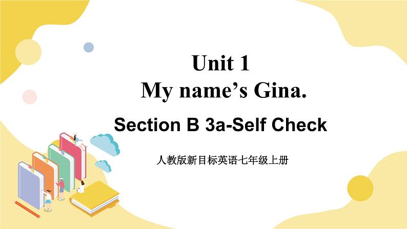 人教版七上英语  Unit 1 Section B 3a-Self Check  课件+教案01