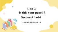 初中英语人教新目标 (Go for it) 版七年级上册Section A优秀课件ppt