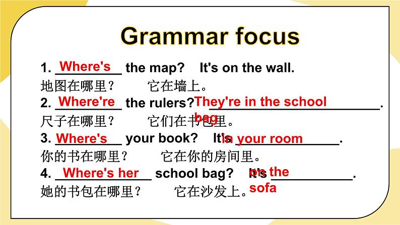 人教版七上英语  Unit 4 Section A Grammar Focus-3c  课件+教案08