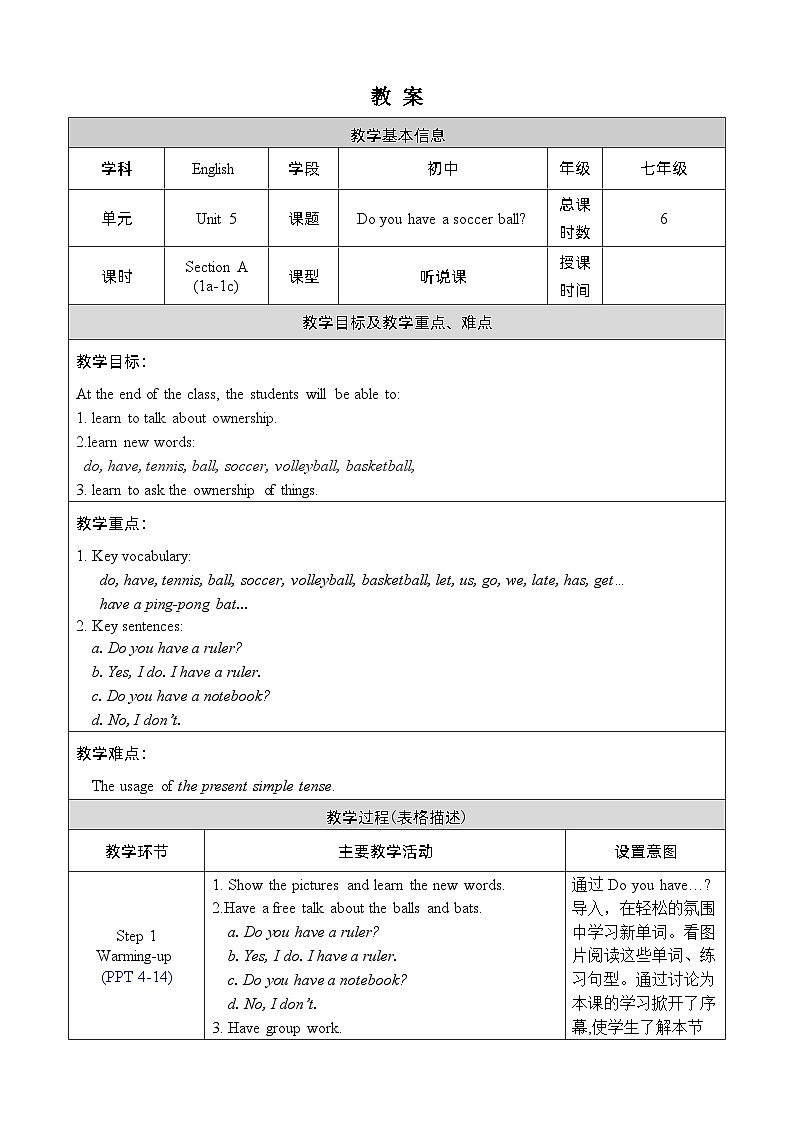 人教版七上英语  Unit 5 Section A 1a-1c  课件+教案01